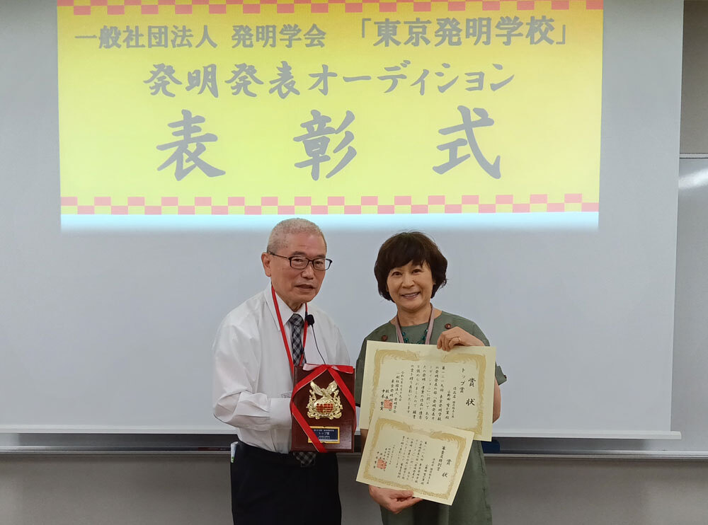 7月トップ賞 小野田有か里 様