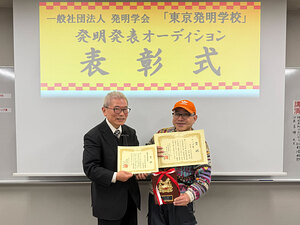 2026年2月東京発明学校